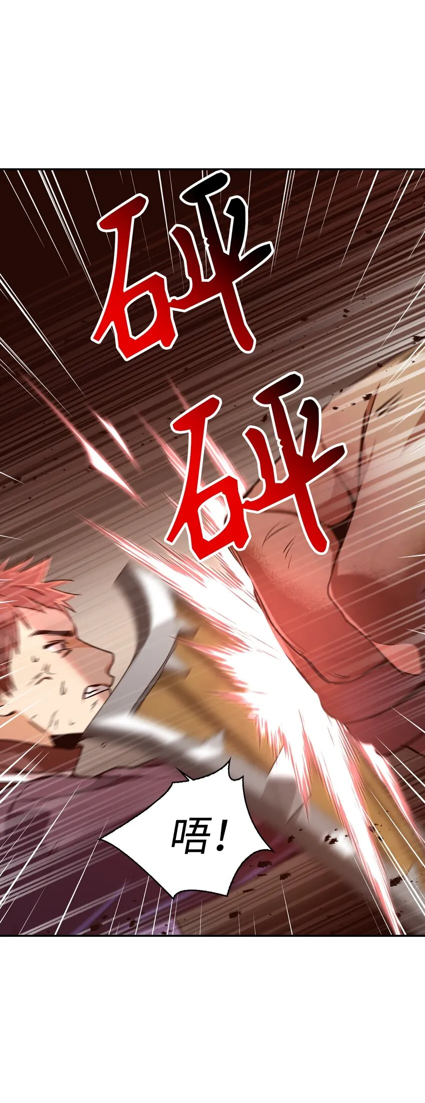 003 归还者 第10页