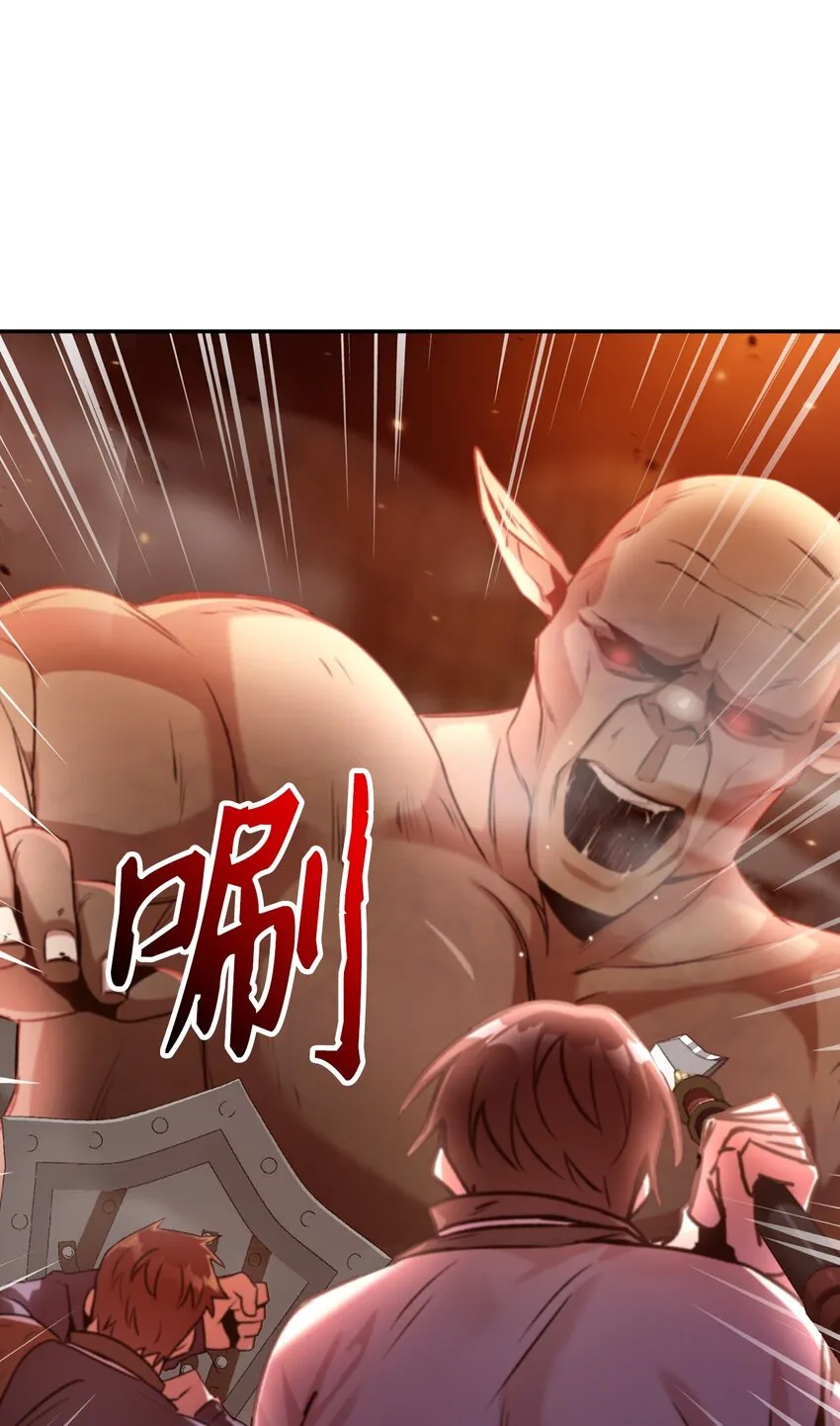003 归还者 第11页