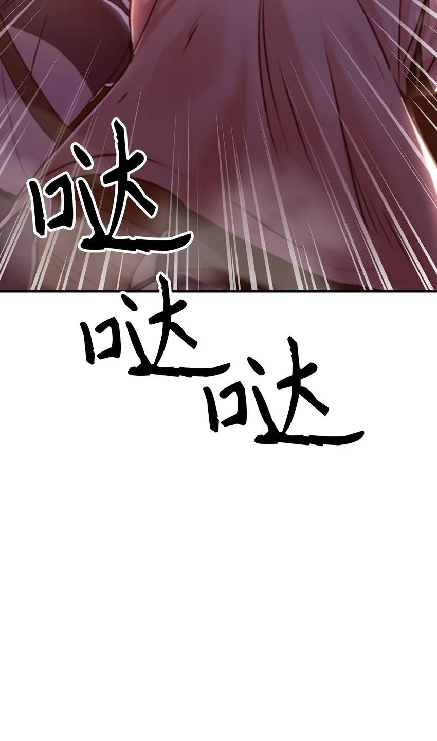 003 归还者 第12页