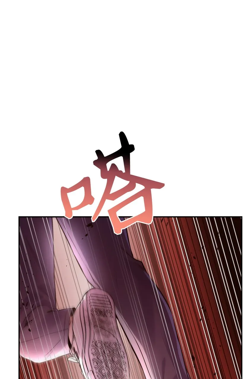003 归还者 第13页