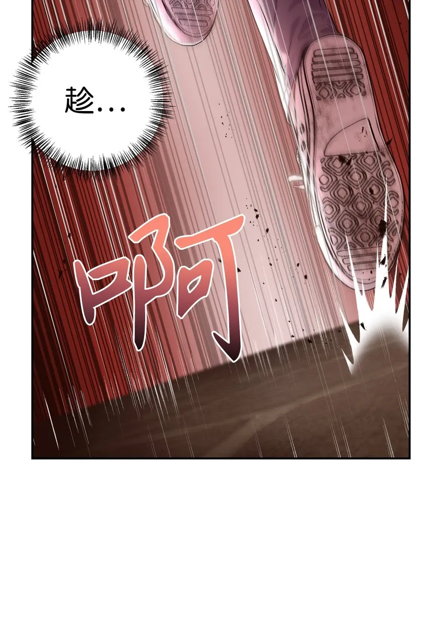 003 归还者 第14页