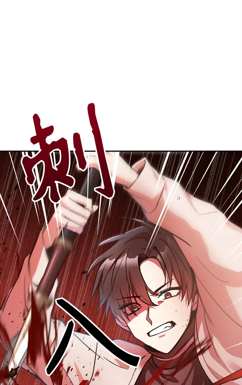 003 归还者 第15页