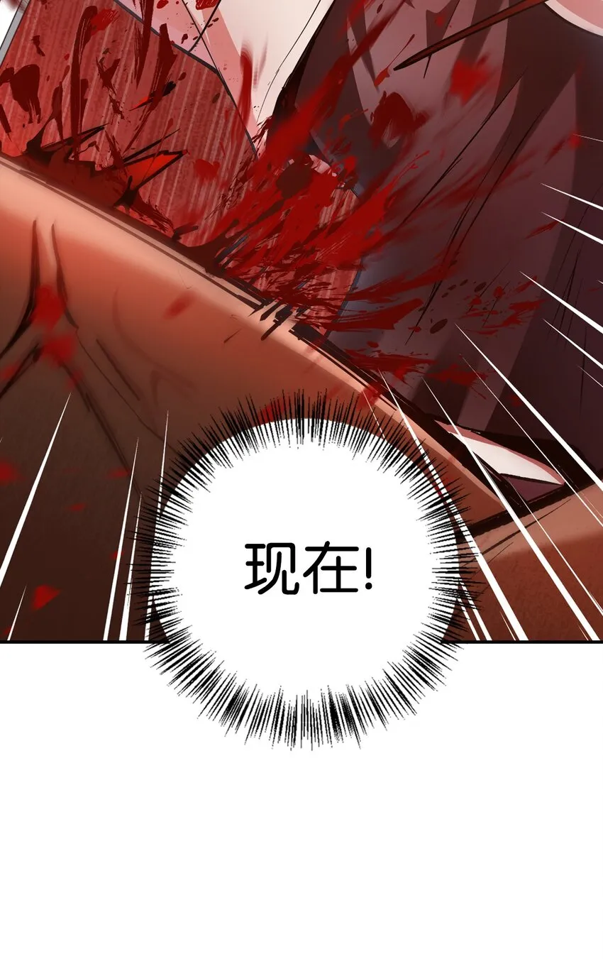 003 归还者 第16页