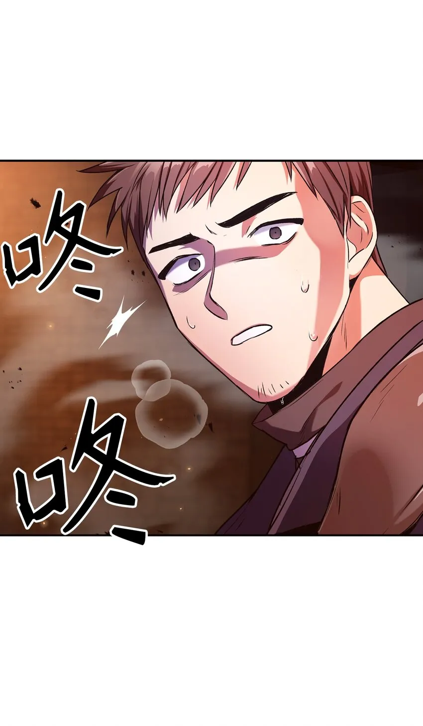 003 归还者 第18页