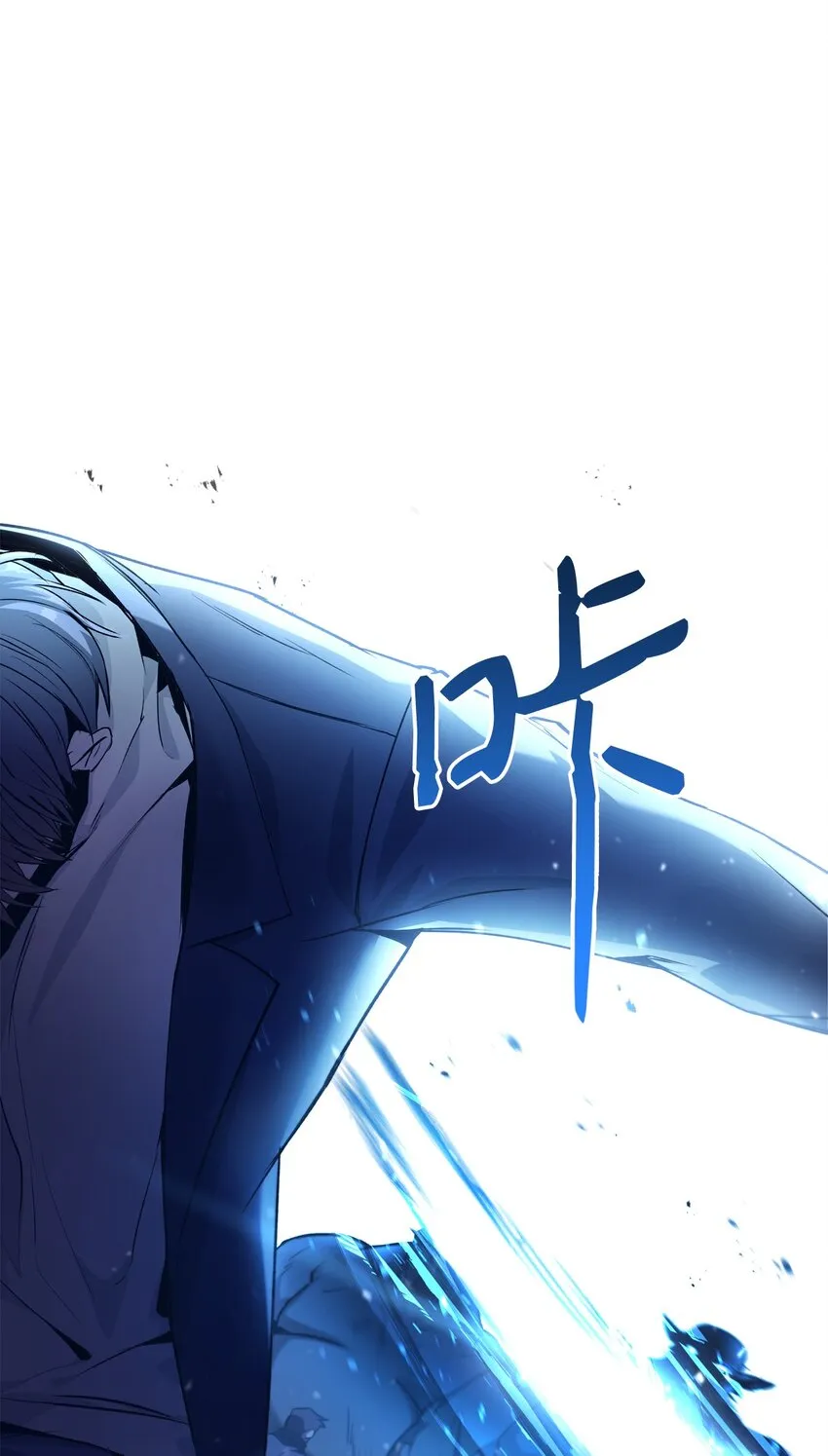 003 归还者 第24页