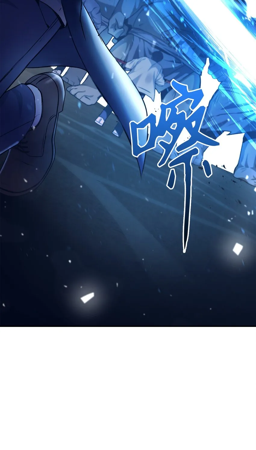 003 归还者 第25页
