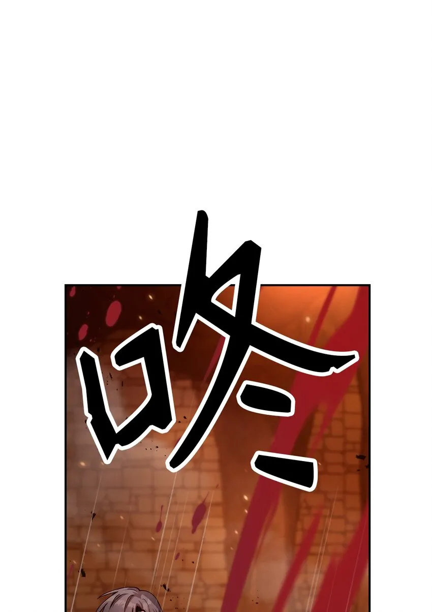 003 归还者 第26页