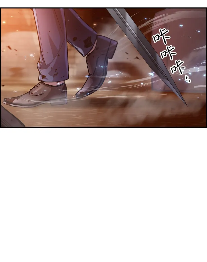 003 归还者 第30页