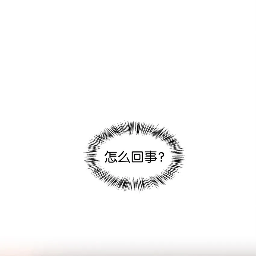 003 归还者 第37页