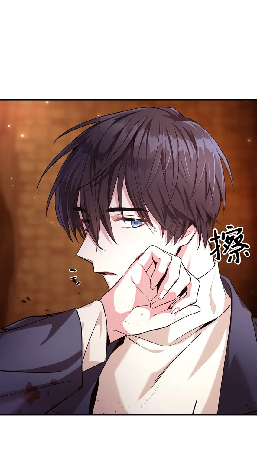 003 归还者 第51页