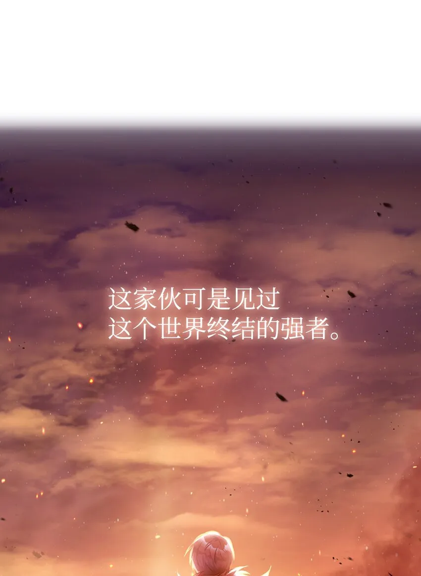 003 归还者 第90页