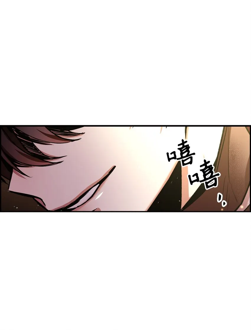 003 归还者 第103页