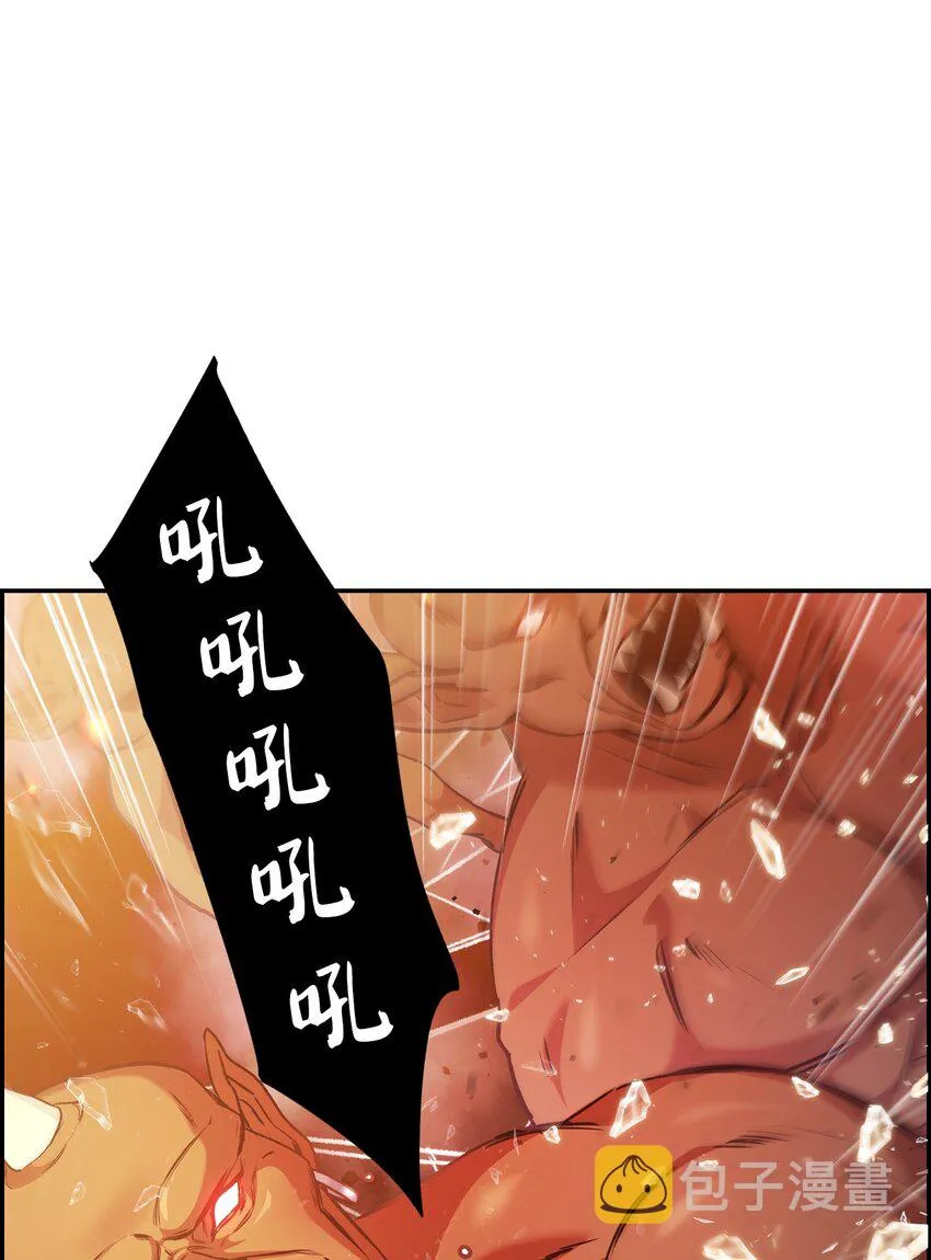 002 传说级别 第2页