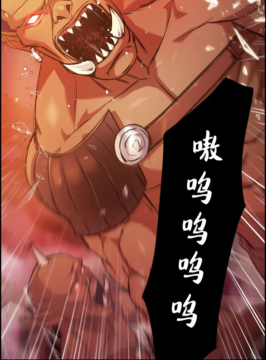 002 传说级别 第3页