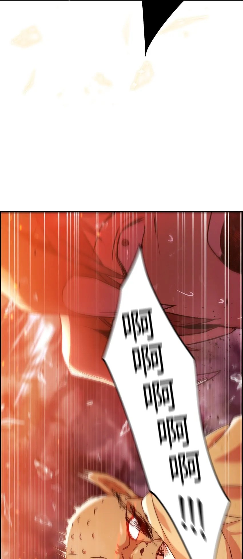 002 传说级别 第4页