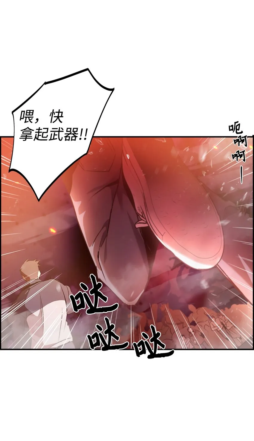 002 传说级别 第6页