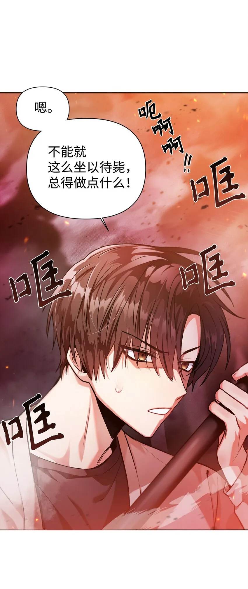 002 传说级别 第8页