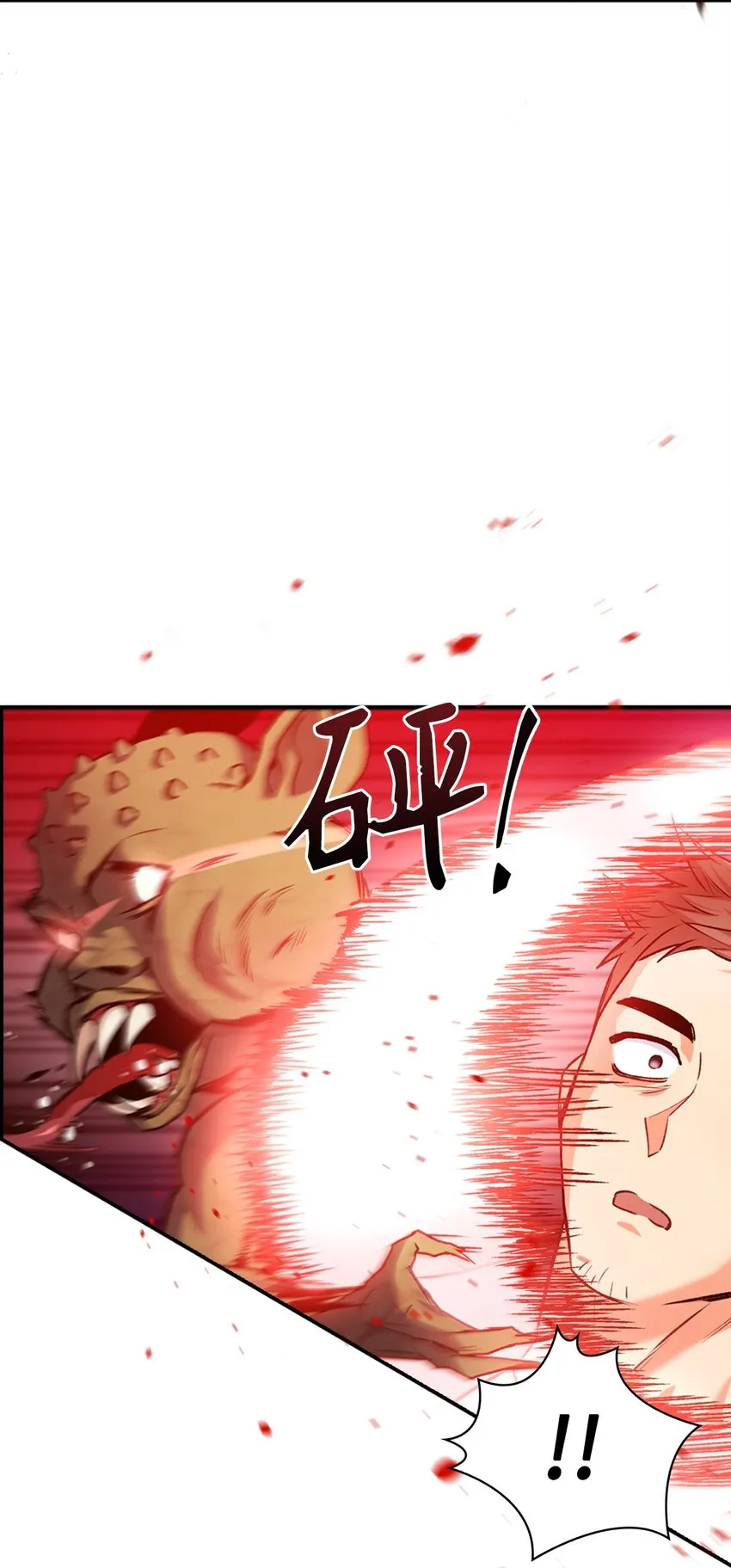002 传说级别 第12页