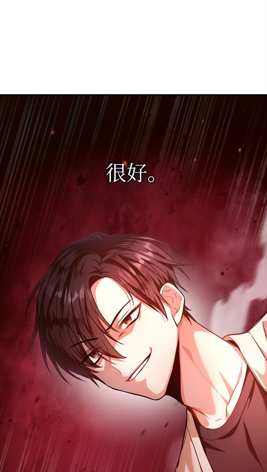 002 传说级别 第18页