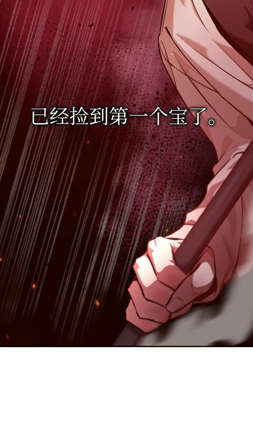 002 传说级别 第19页