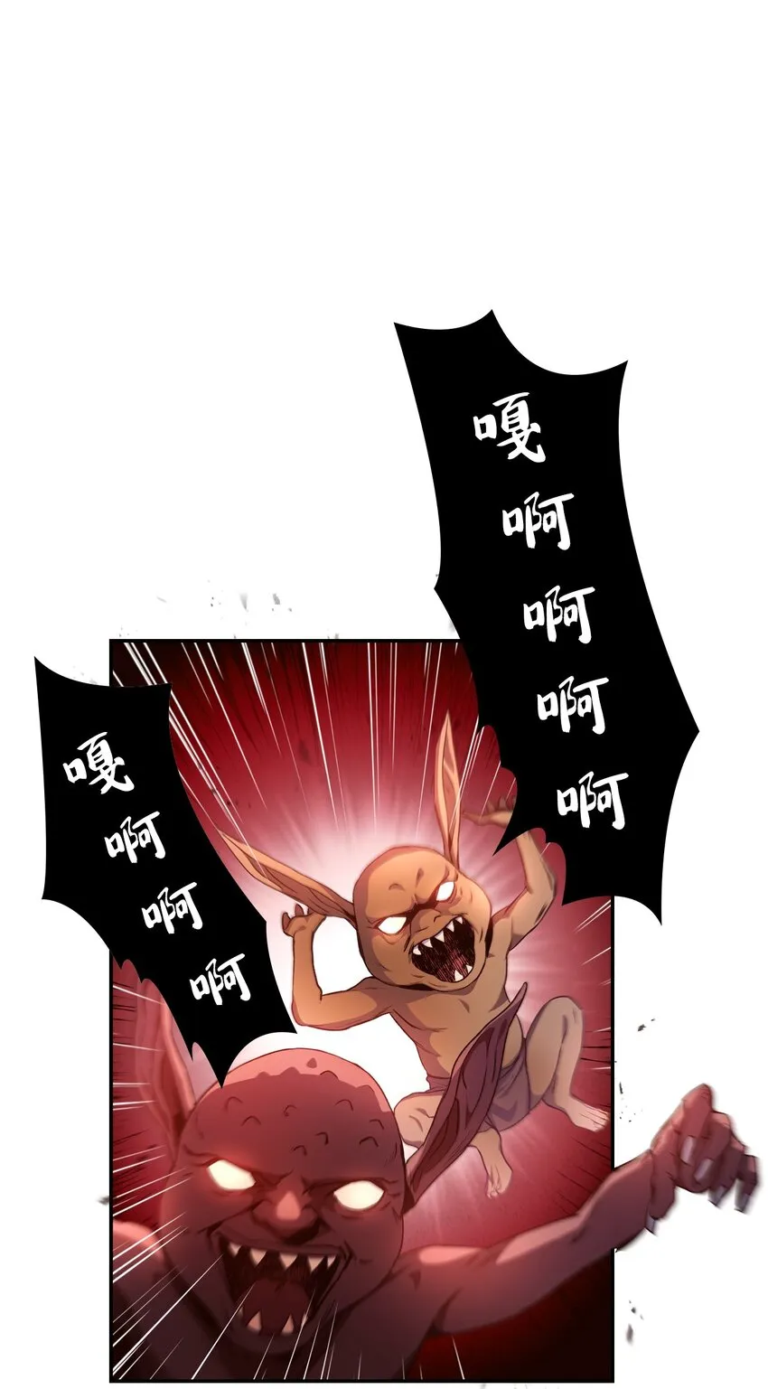 002 传说级别 第20页