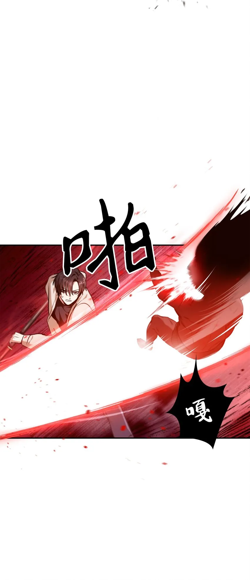 002 传说级别 第21页