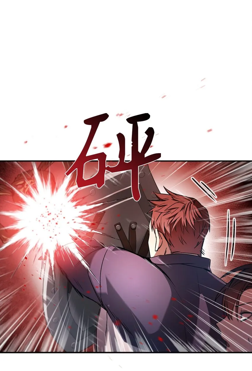 002 传说级别 第23页