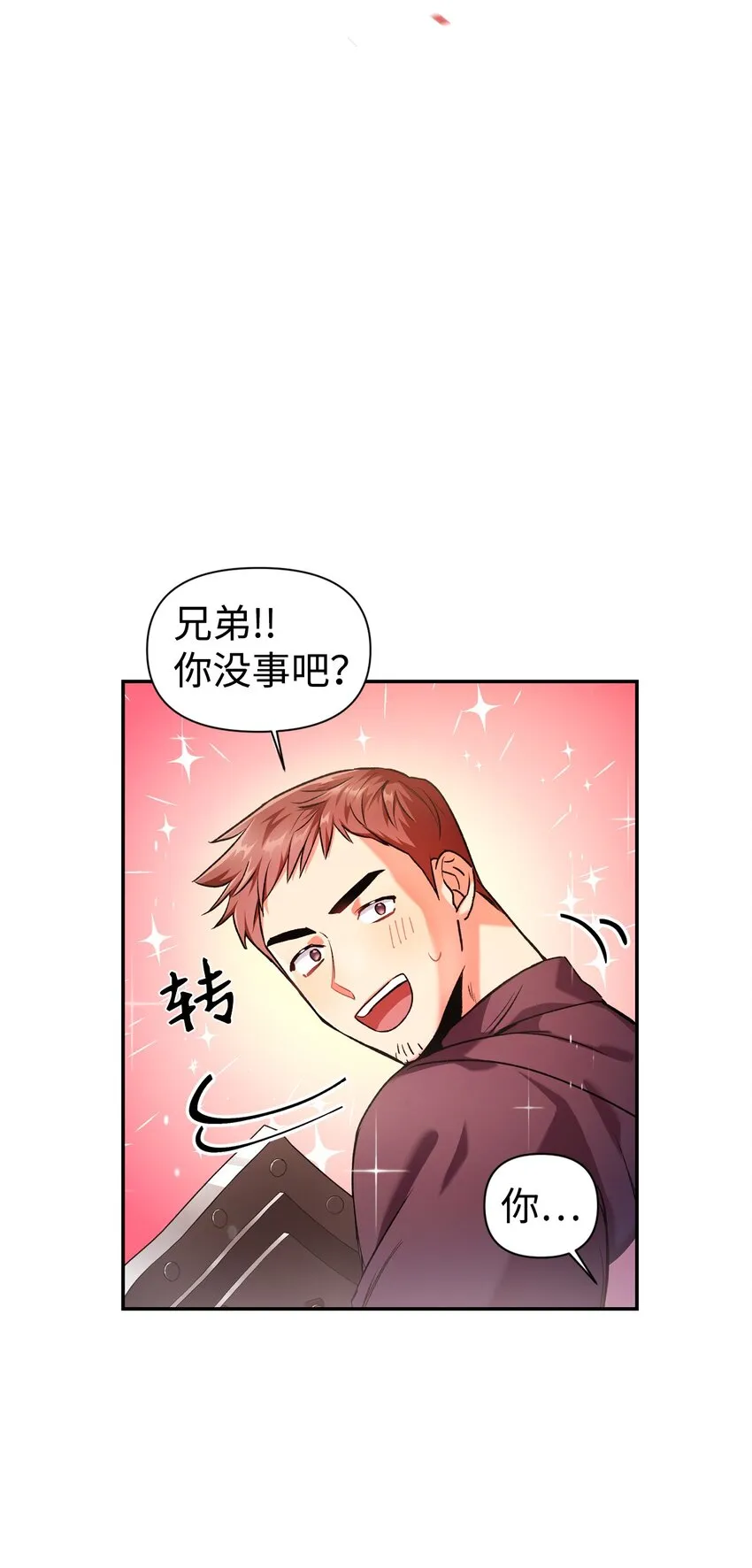 002 传说级别 第24页