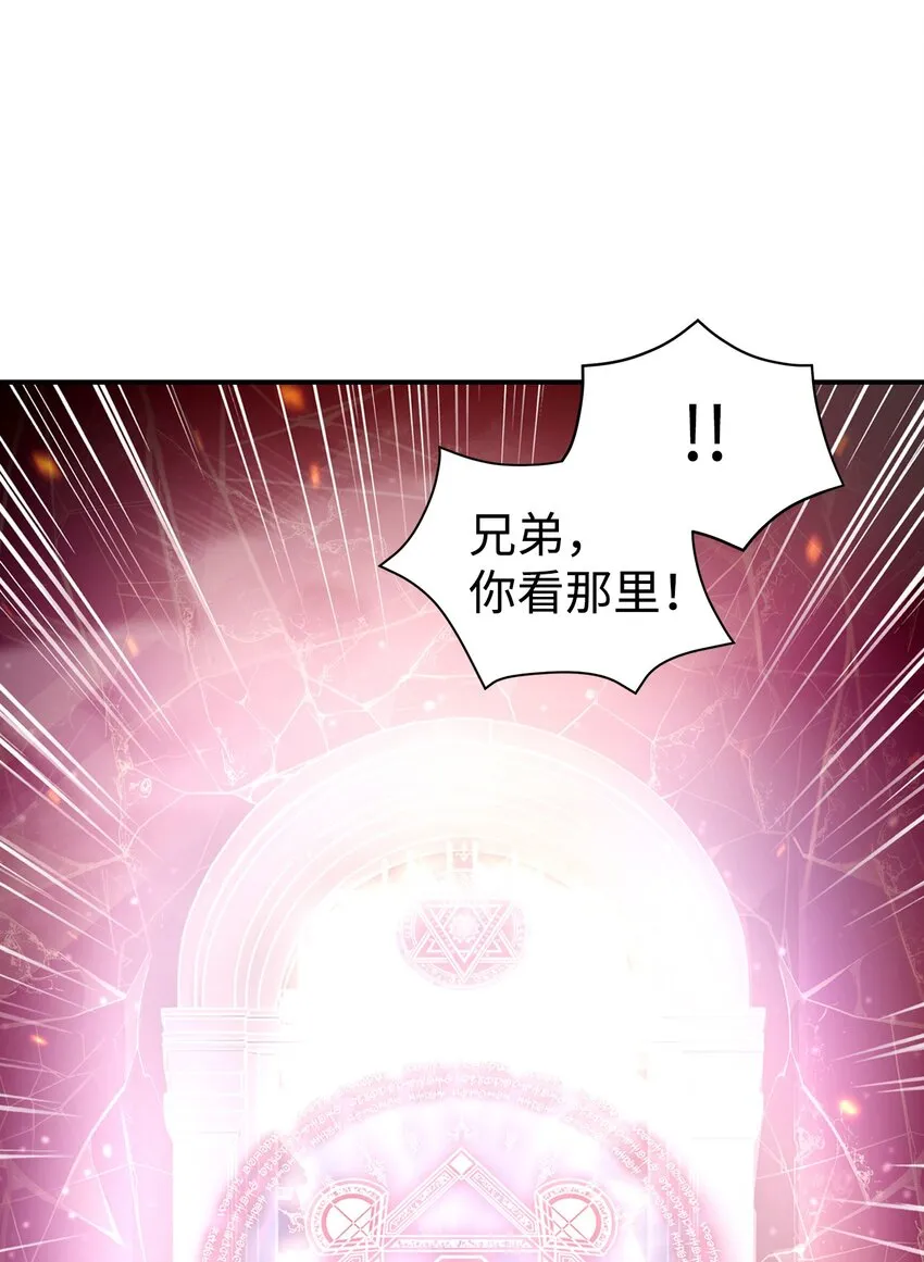 002 传说级别 第27页