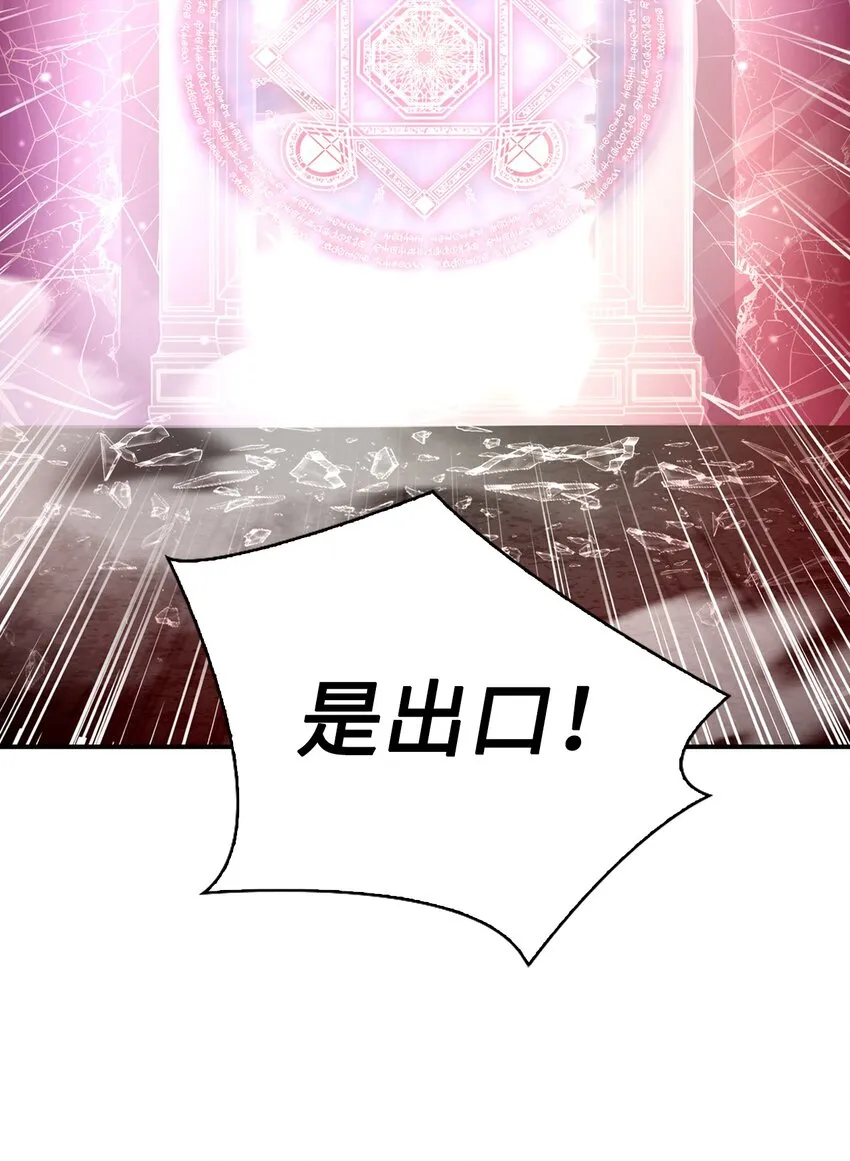002 传说级别 第28页