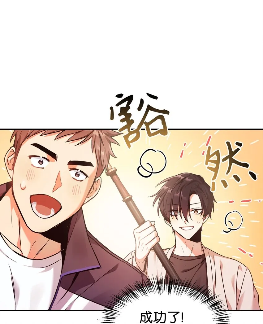 002 传说级别 第29页