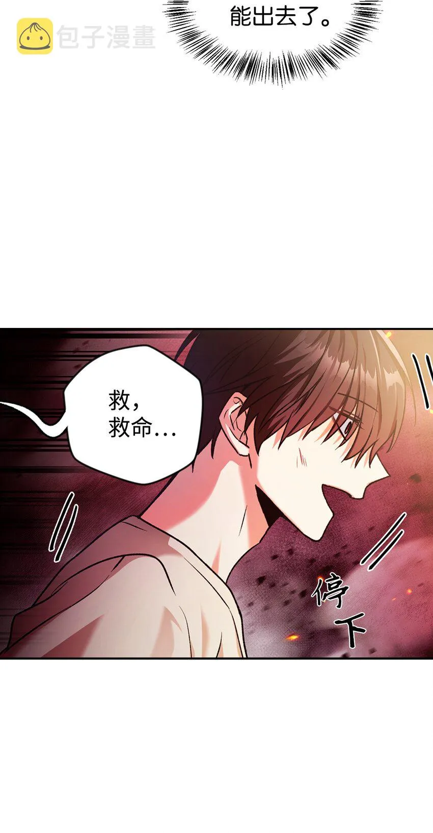 002 传说级别 第30页