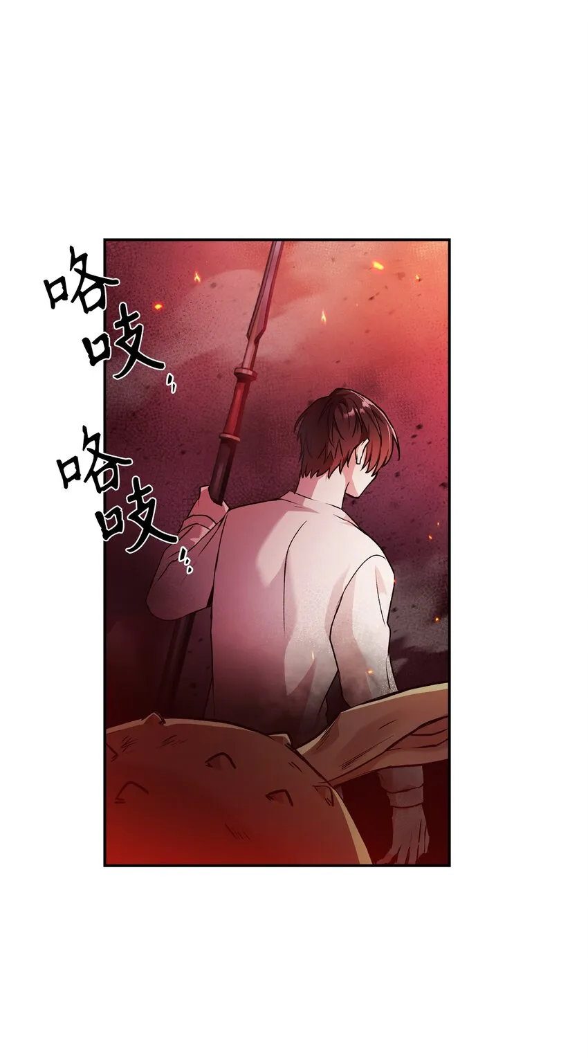 002 传说级别 第31页
