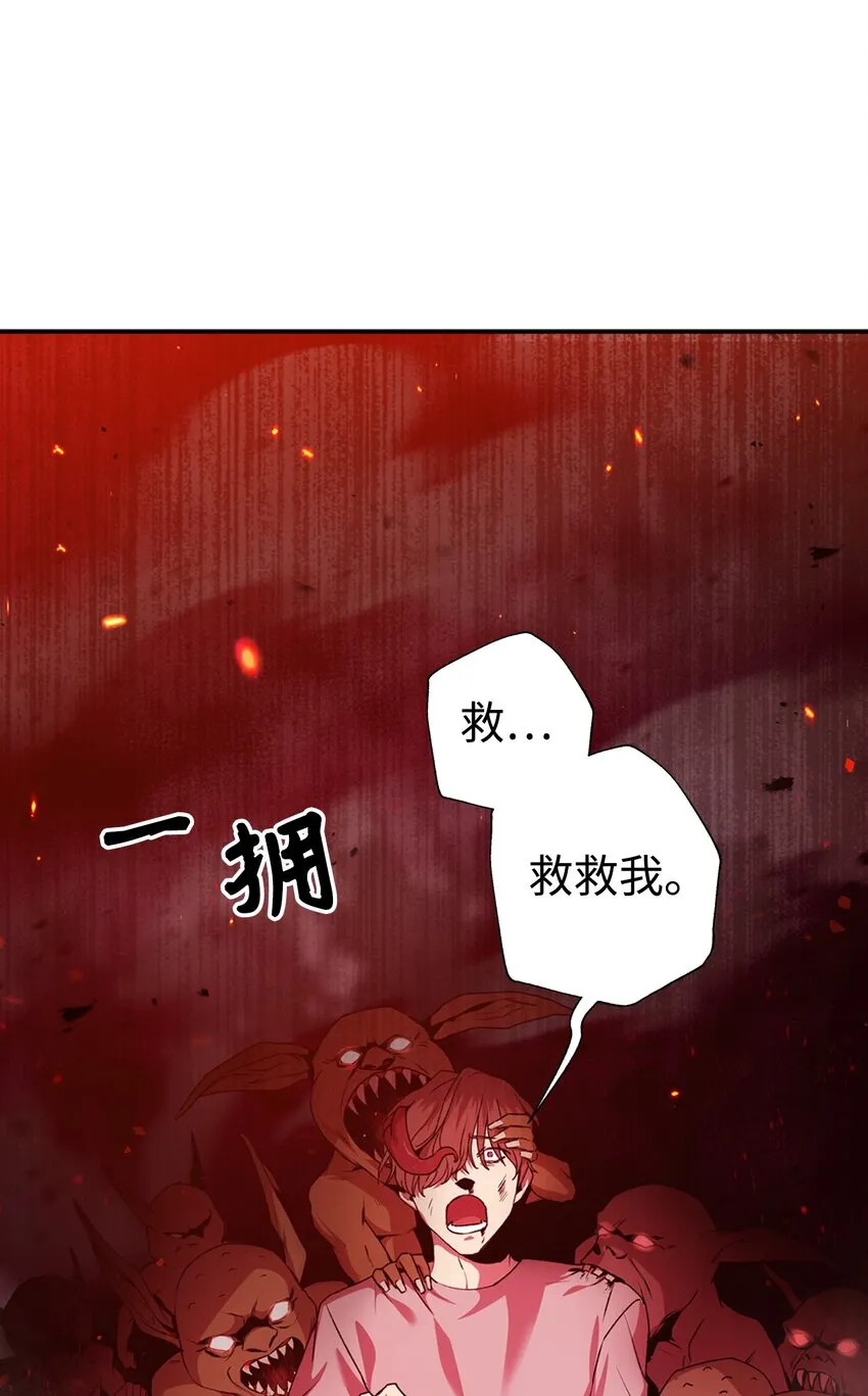 002 传说级别 第33页