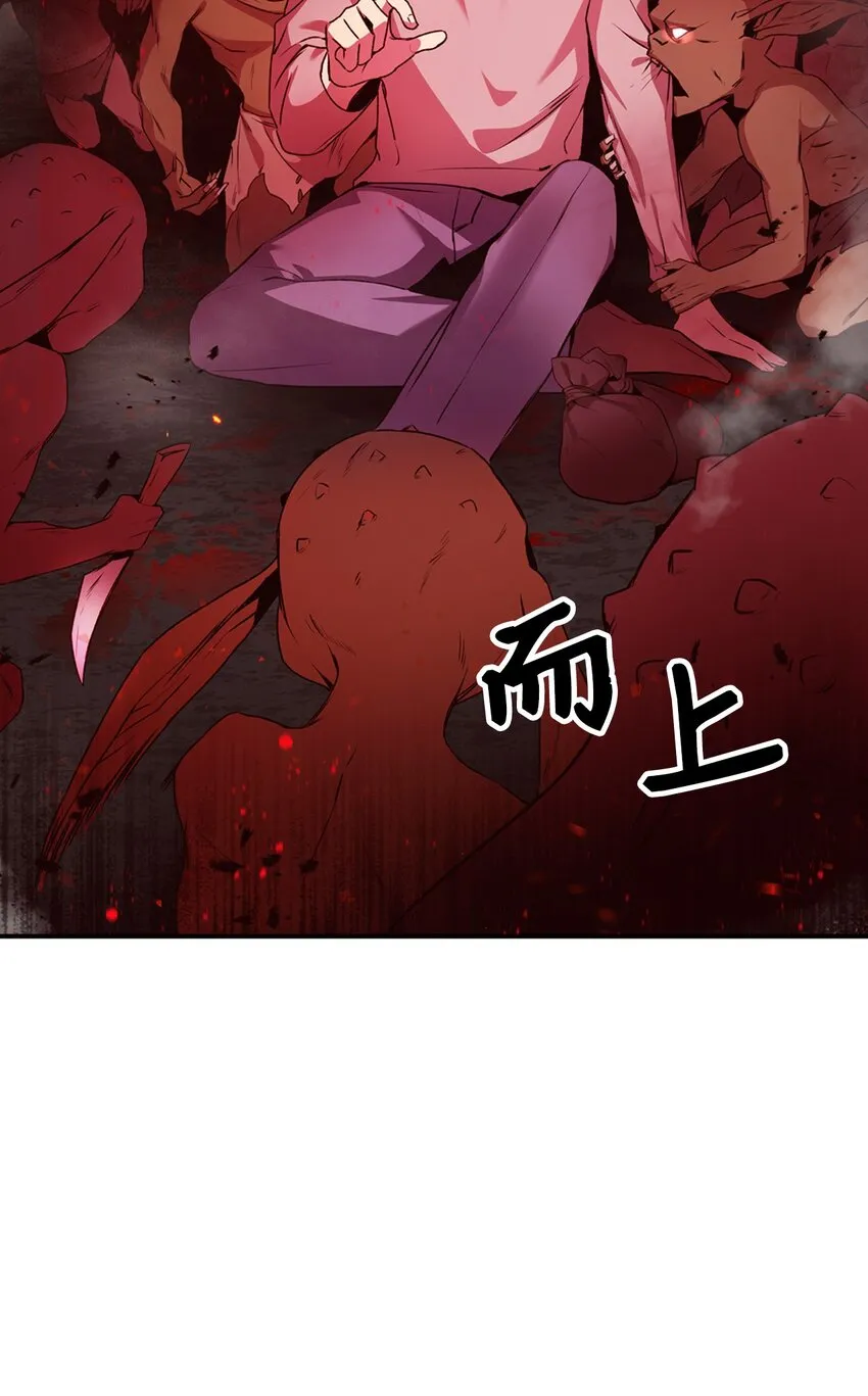 002 传说级别 第34页