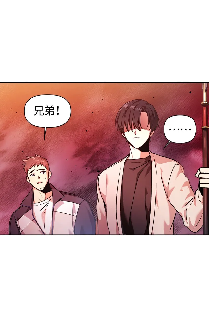 002 传说级别 第35页