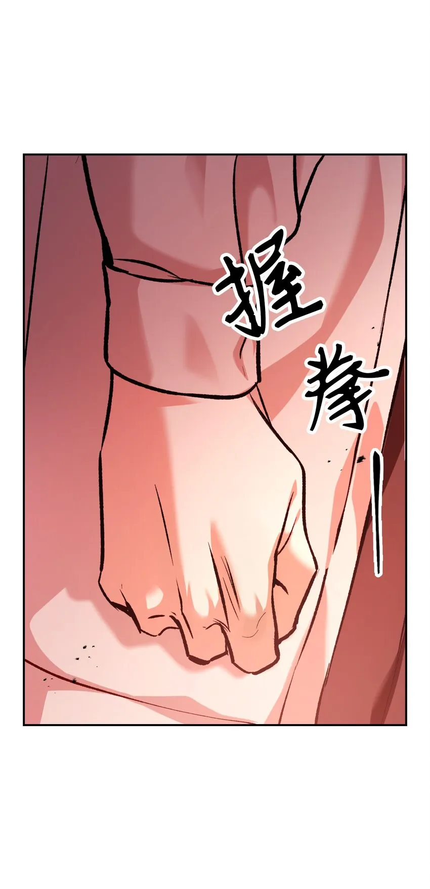 002 传说级别 第36页