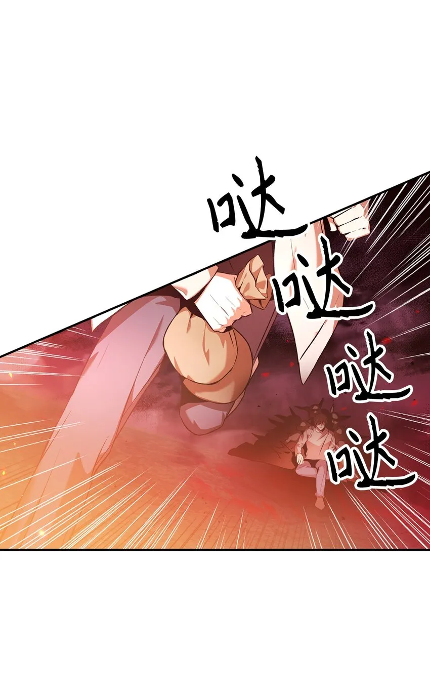 002 传说级别 第43页