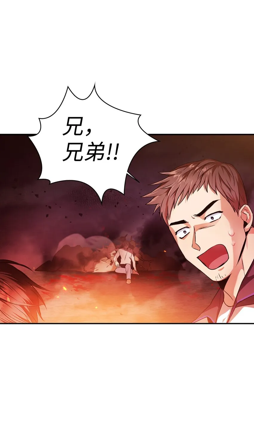 002 传说级别 第44页
