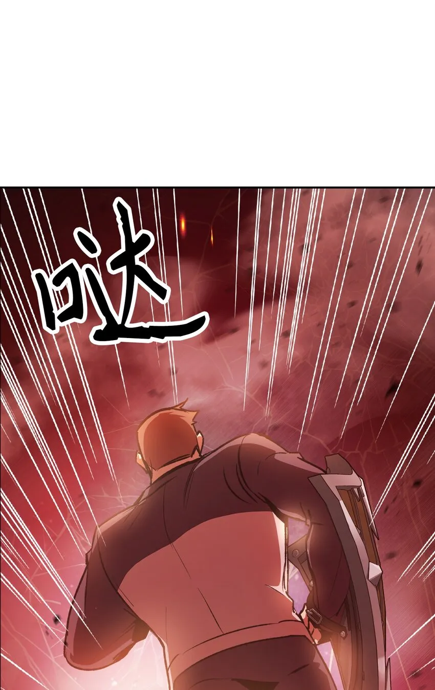 002 传说级别 第46页