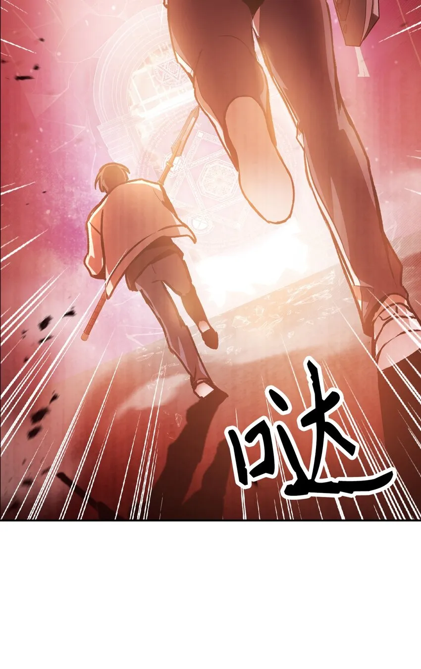 002 传说级别 第47页