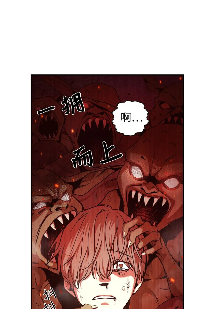 002 传说级别 第48页