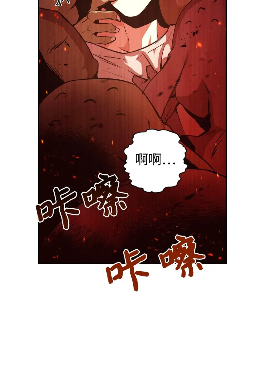 002 传说级别 第49页