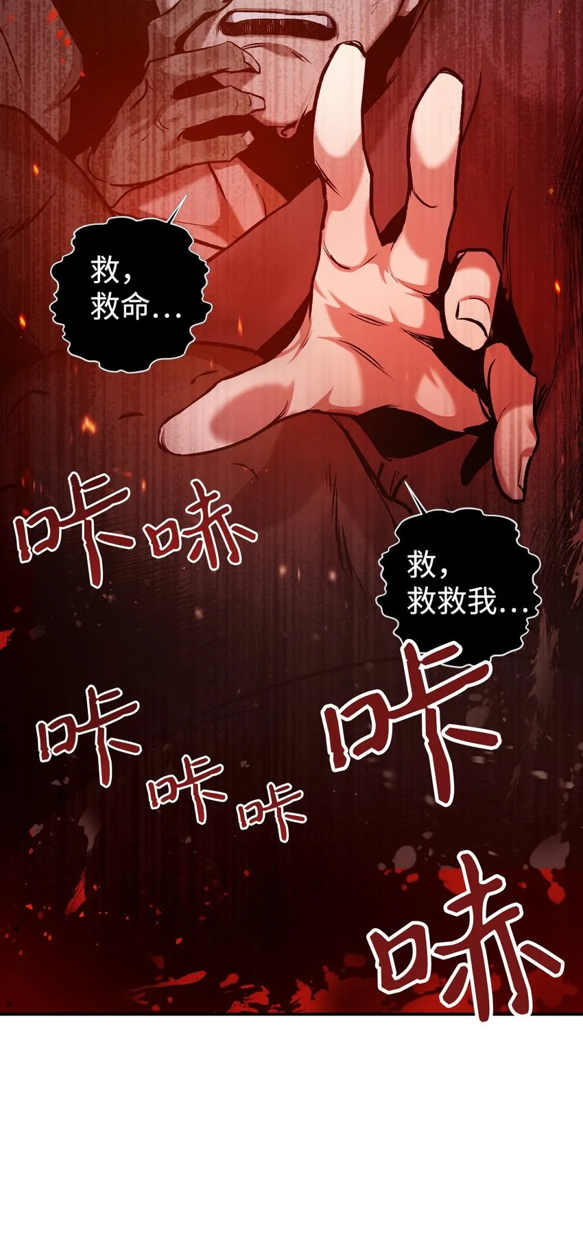 002 传说级别 第51页