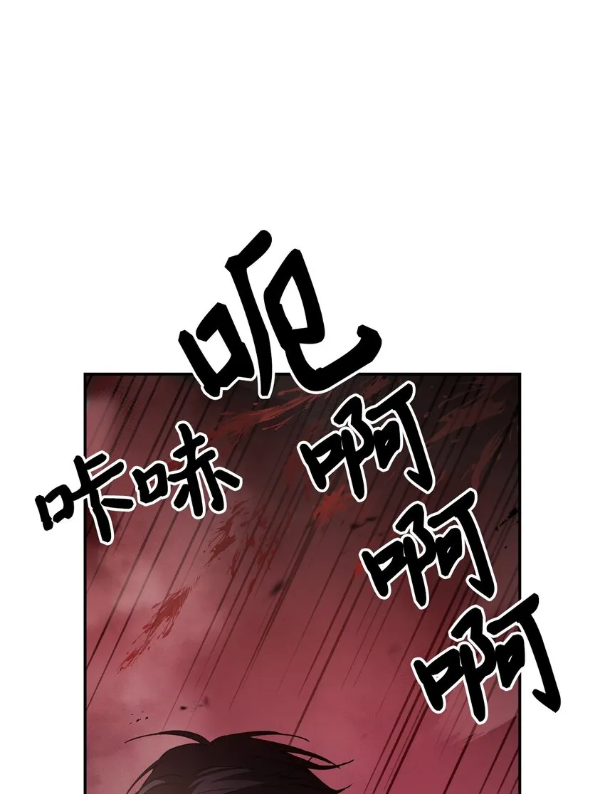 002 传说级别 第52页