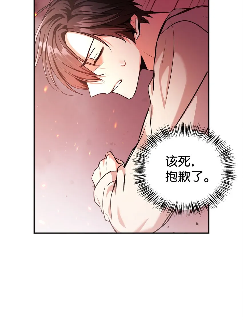 002 传说级别 第53页