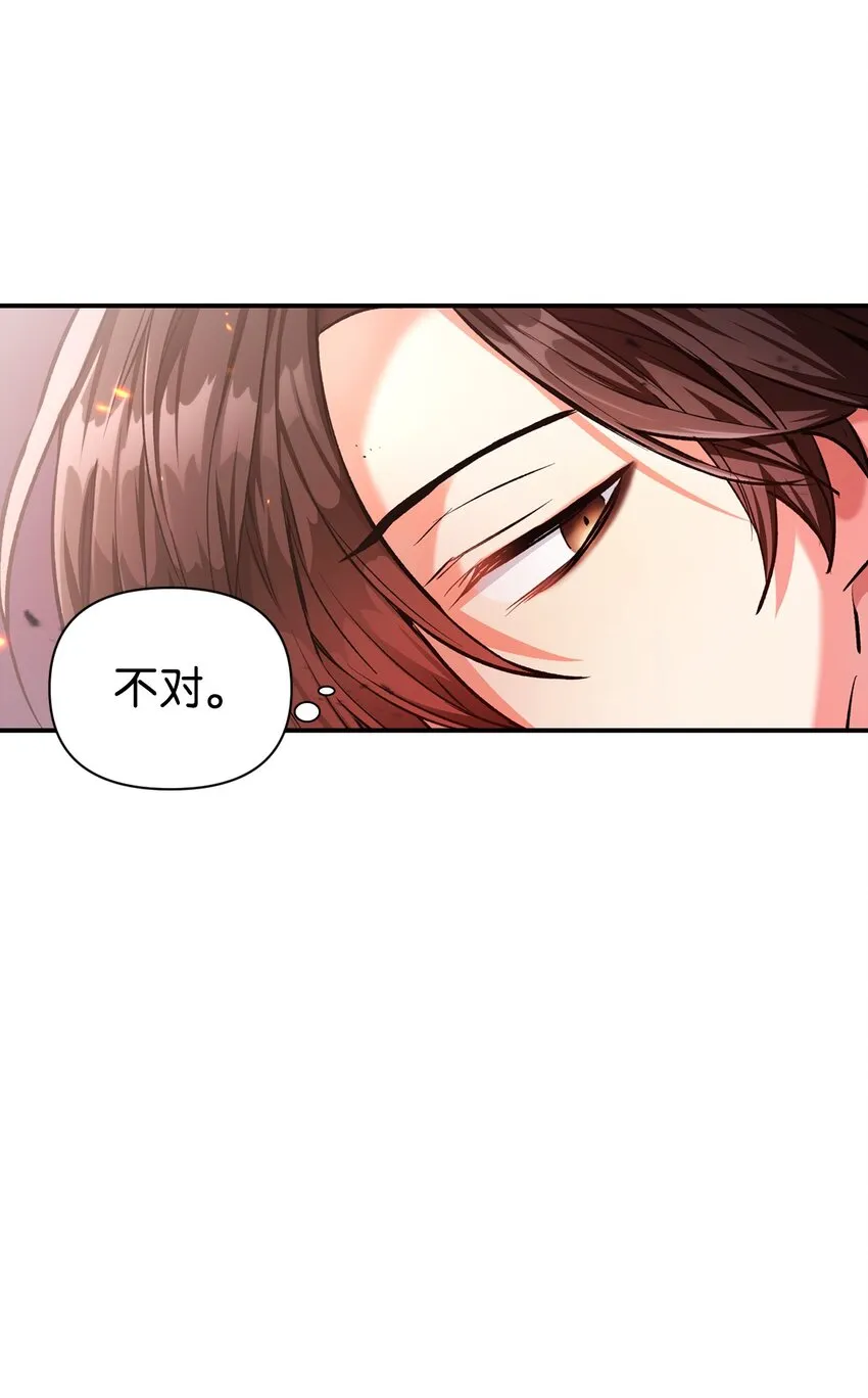 002 传说级别 第54页
