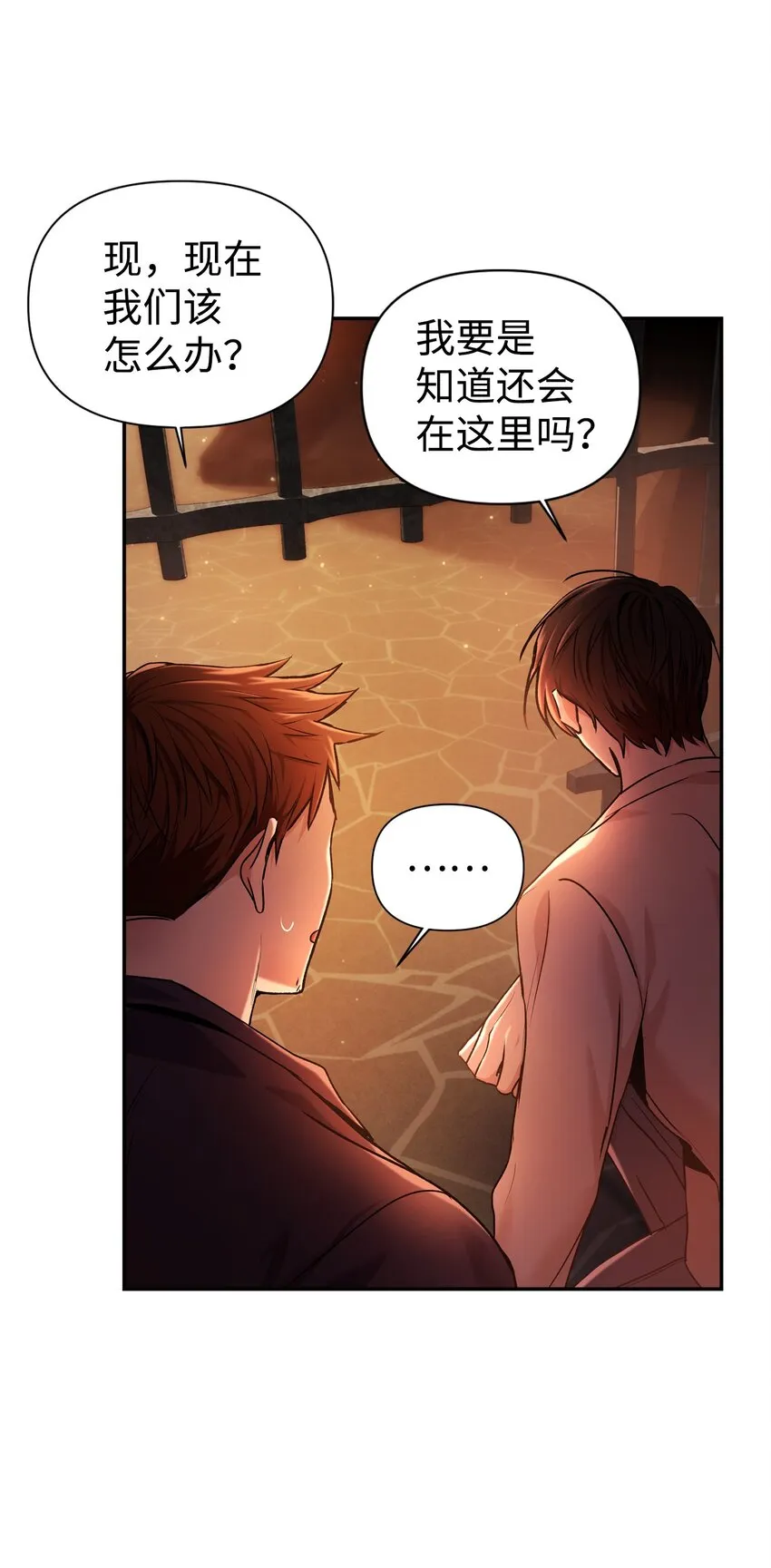 002 传说级别 第58页
