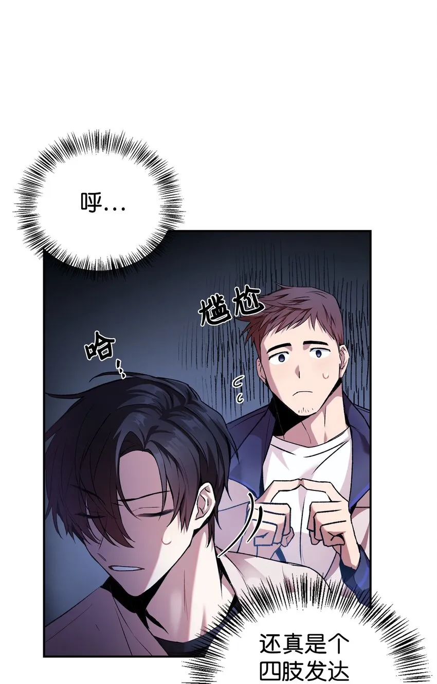 002 传说级别 第59页