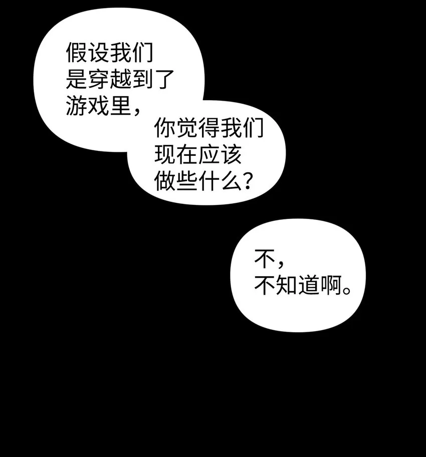 002 传说级别 第62页